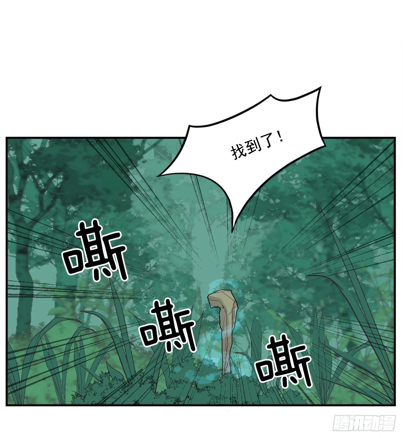 10.天香茶园41