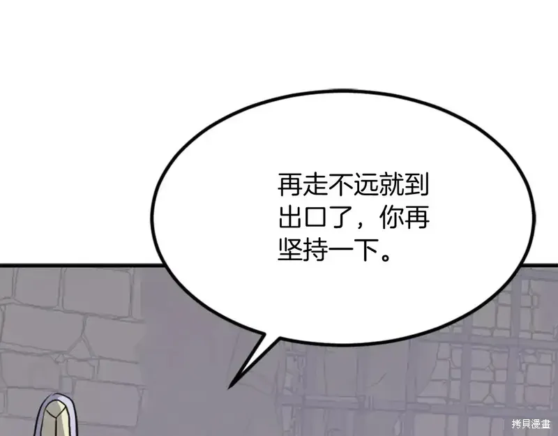 第136话64