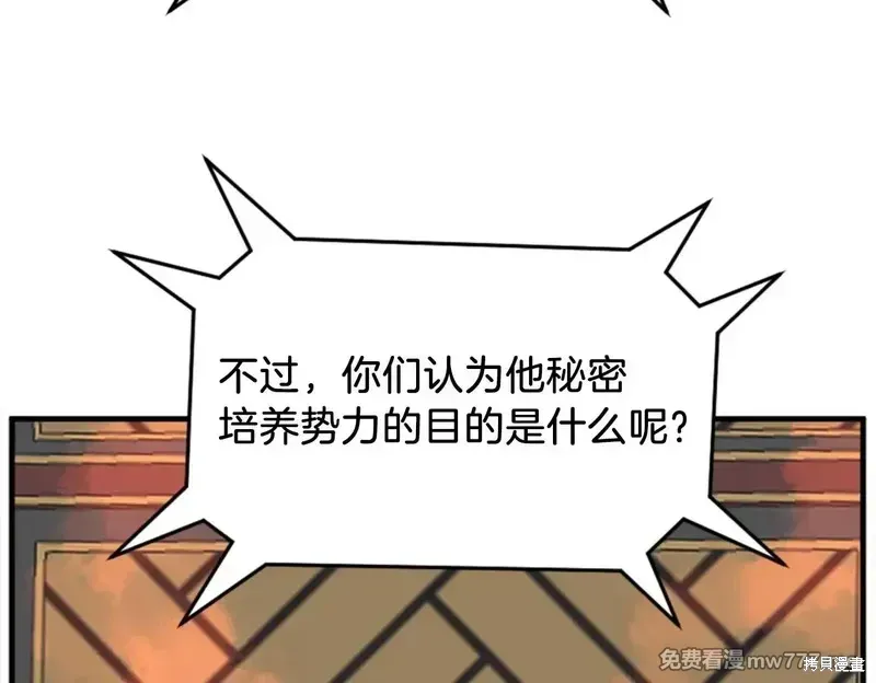 第153话49