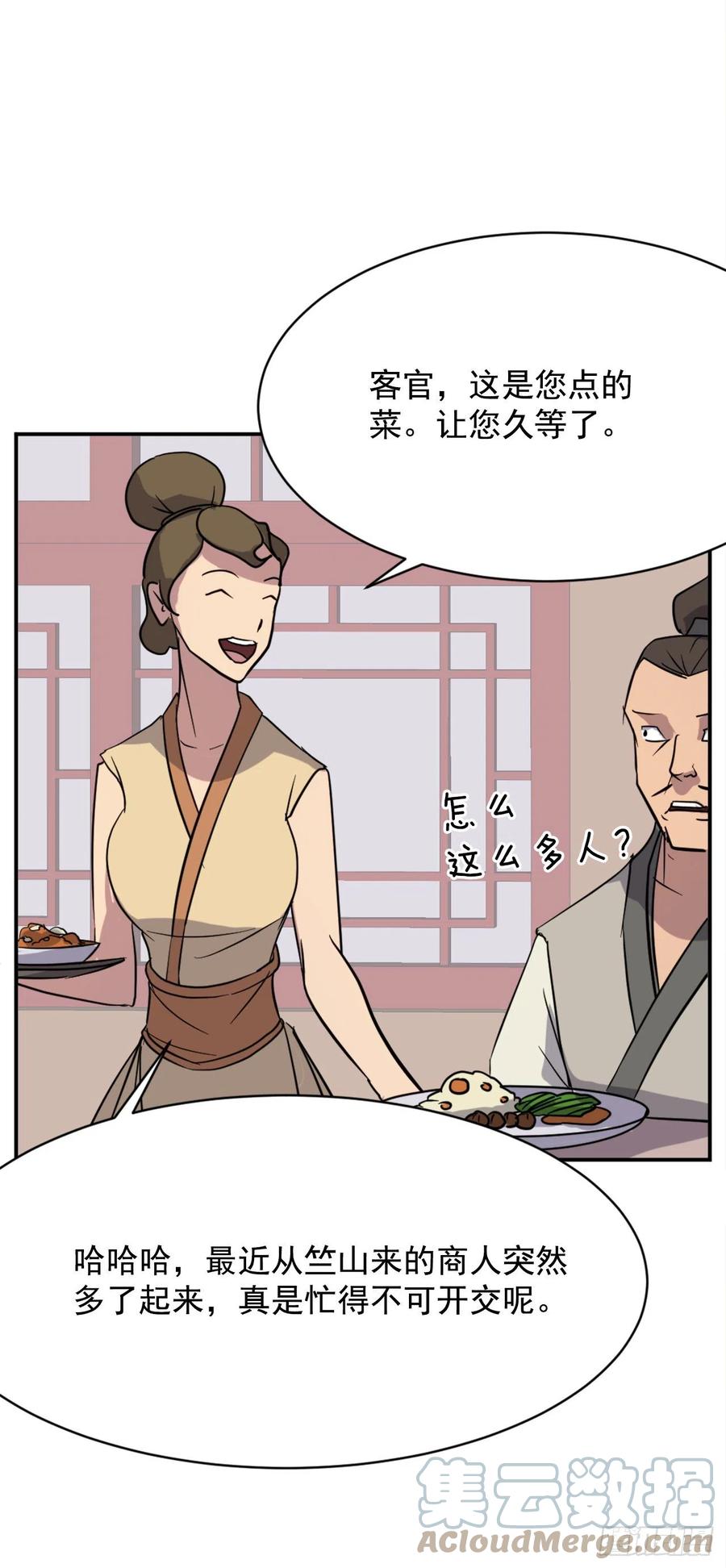 68.果然没猜错3
