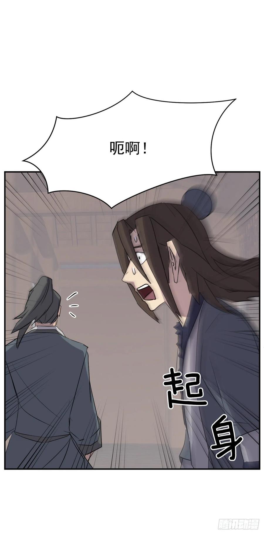 76.好好休息吧64
