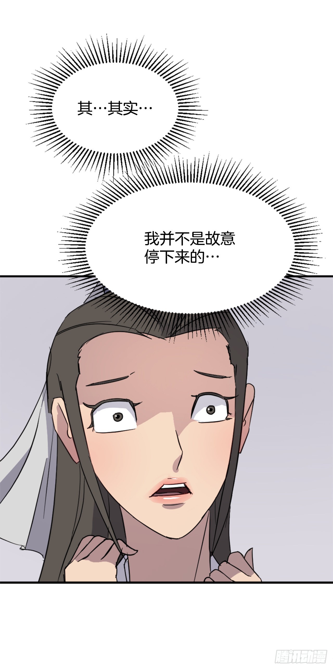 103.情敌7