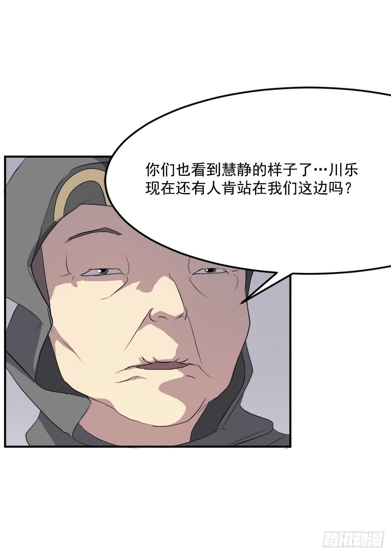 29.金顶神丹62