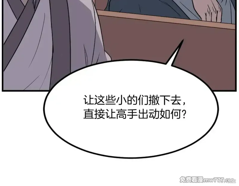 第150话77