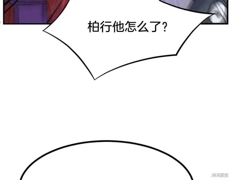 第138话67