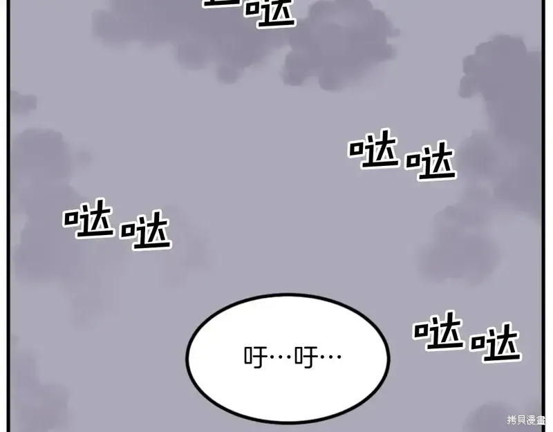 第143话166