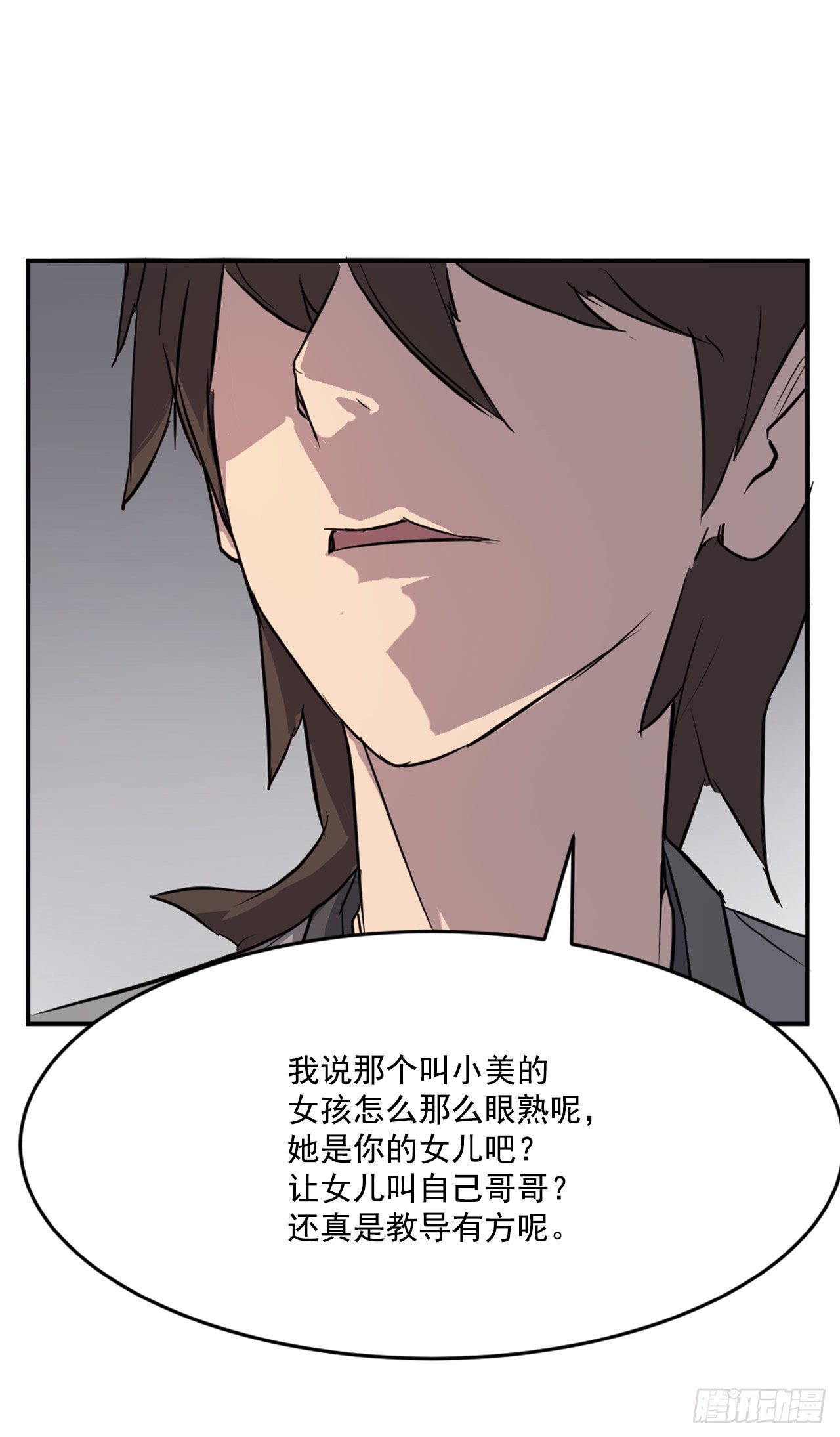 11.当场戳穿37