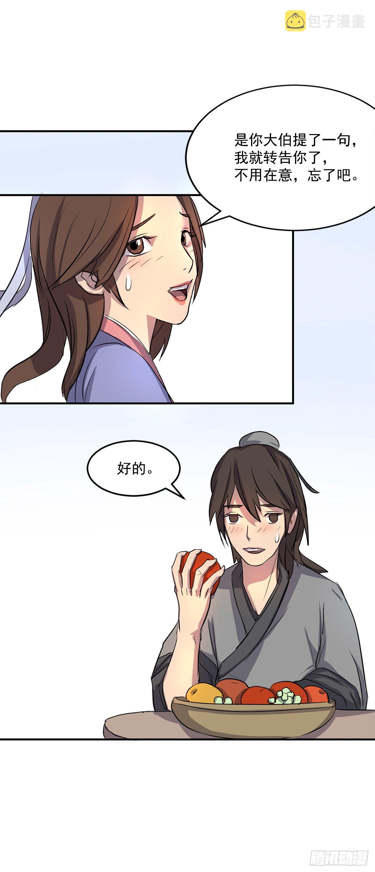 4.信12