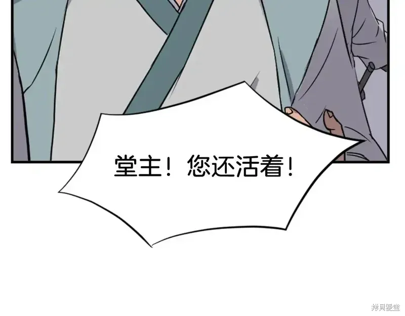 第144话40