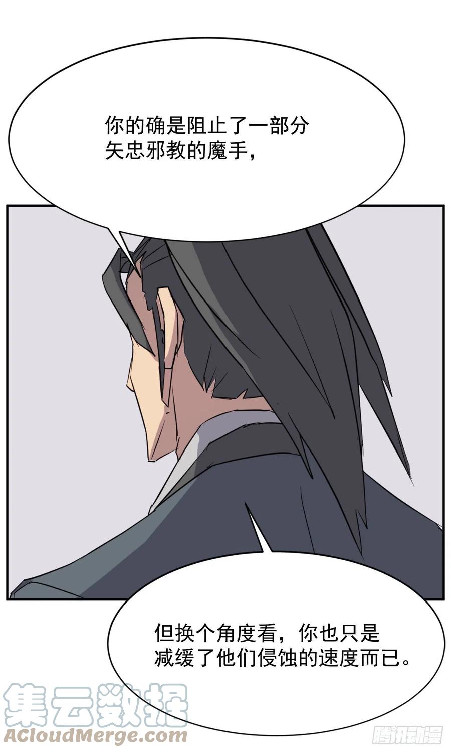 77.苏醒27