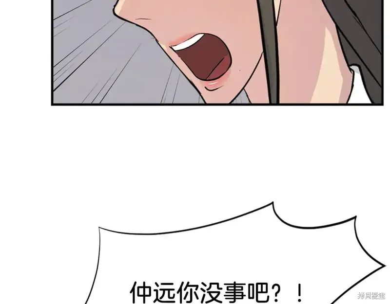 第134话143