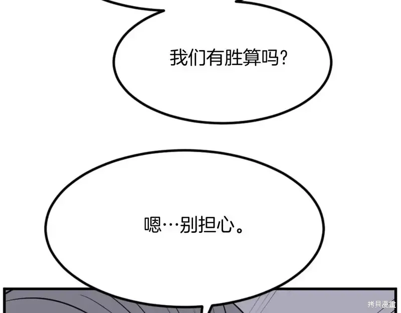 第149话126