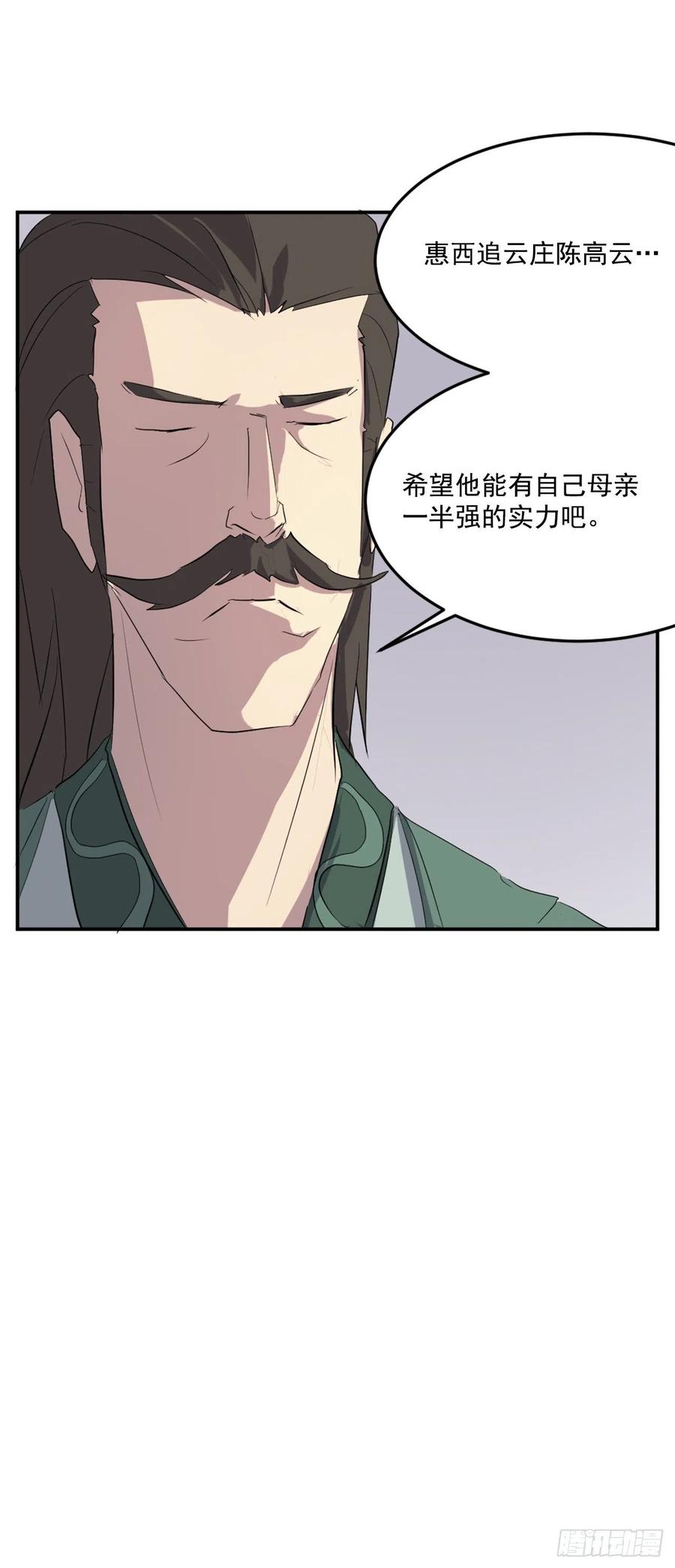 32.唐雪芝62
