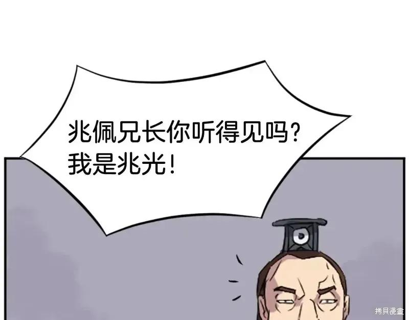 第149话39