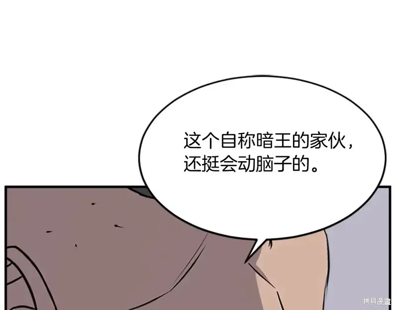 第125话146