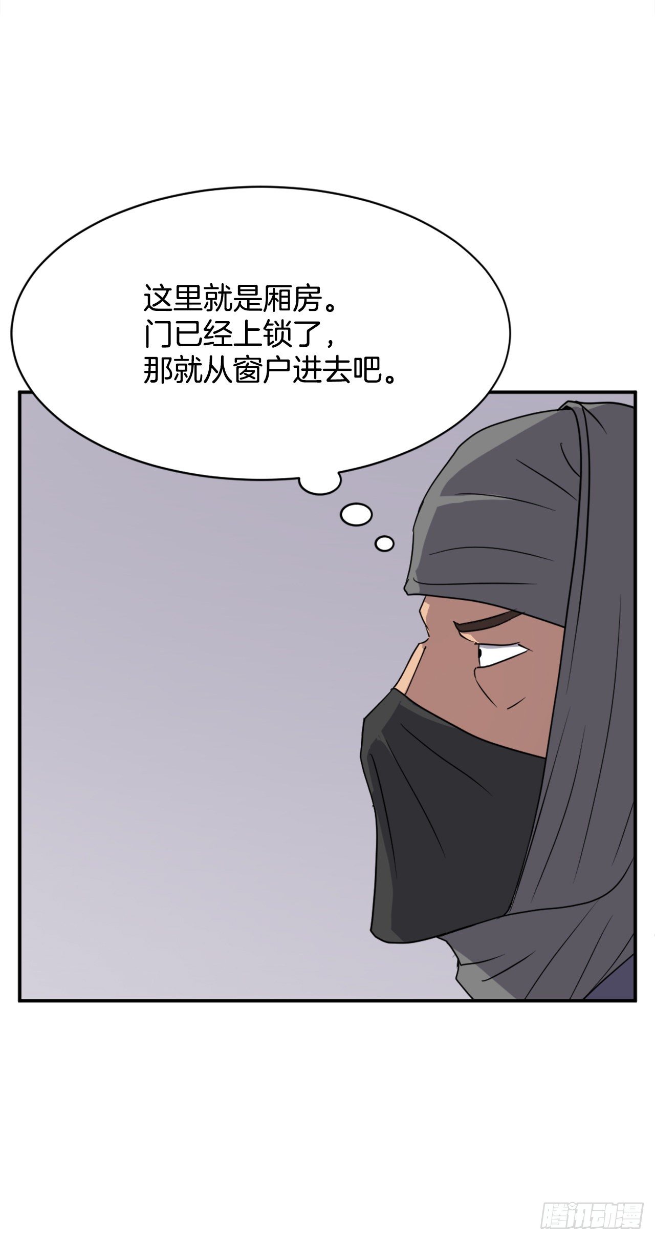 89.请将玄黄门给我！32