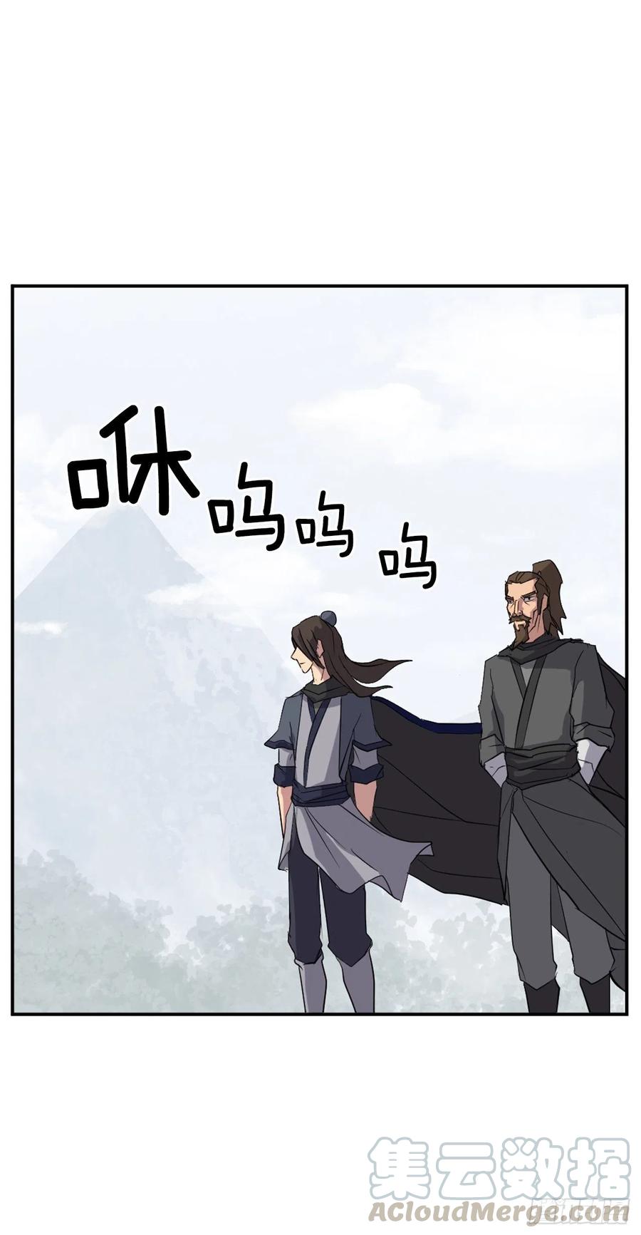 48.把酒言欢51