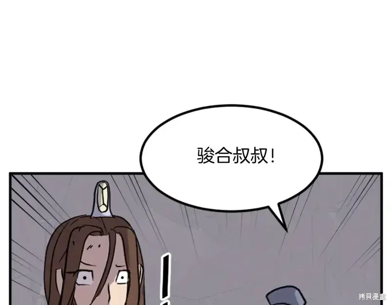 第144话33