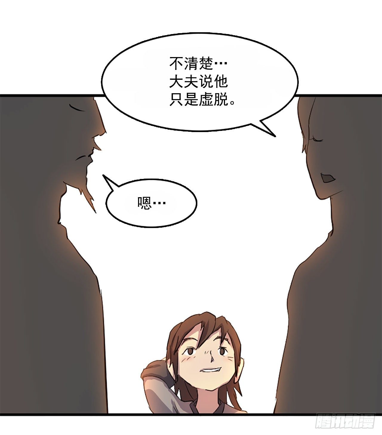 3.父母的爱32
