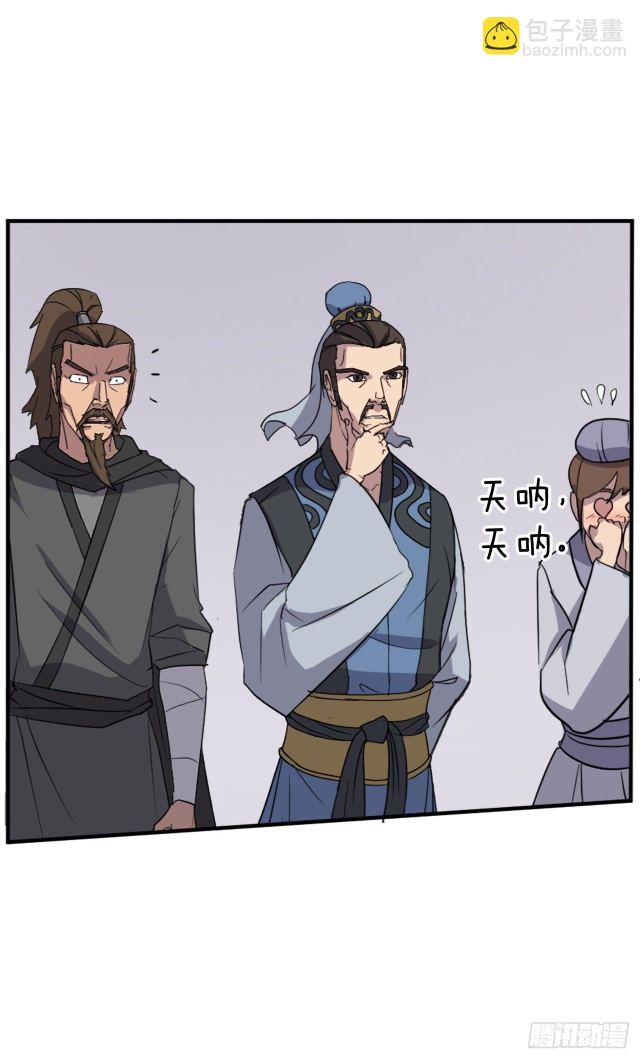 96.陌生有熟悉的感觉53