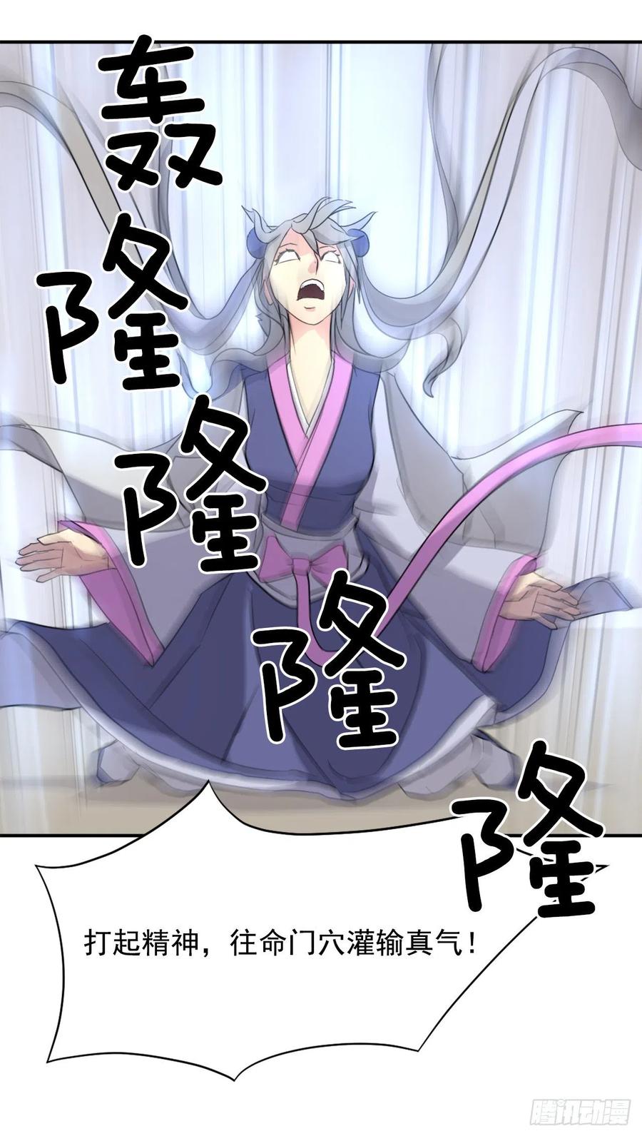 61.小美痊愈50