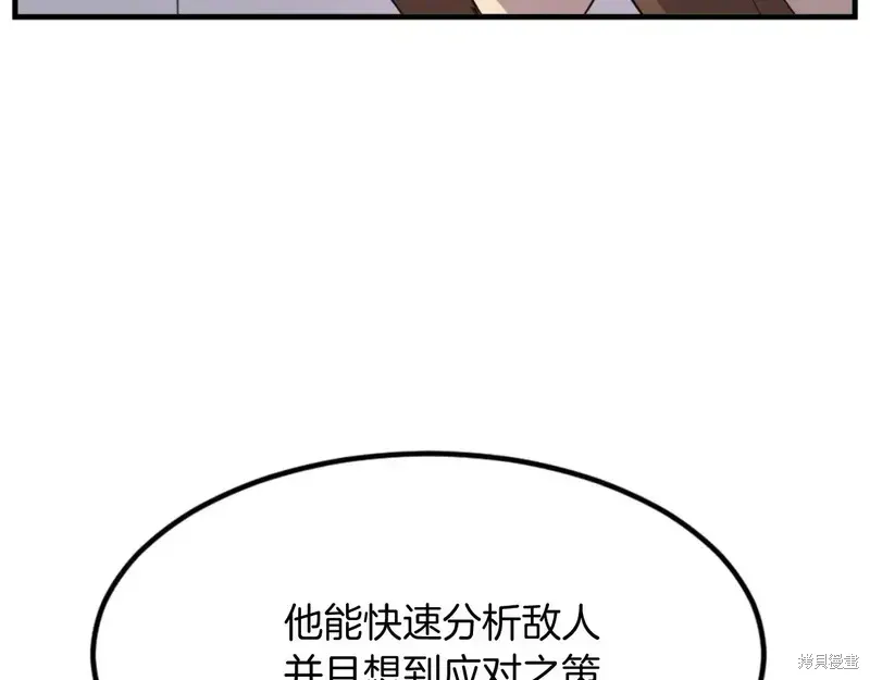 第143话138