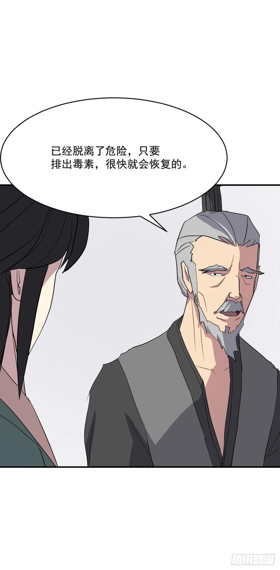 39.父母归来31