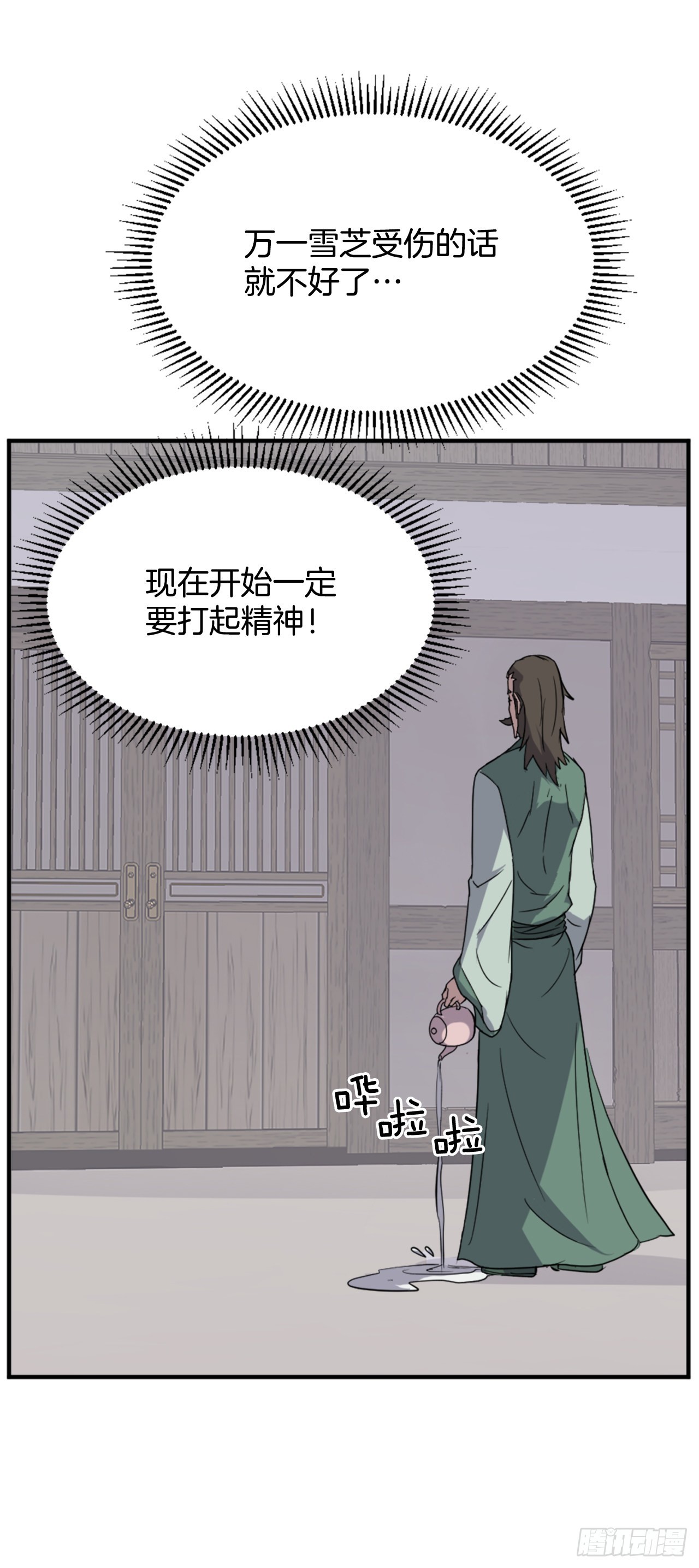 104.被发现了34