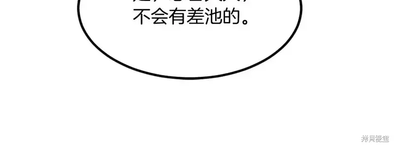 第130话22