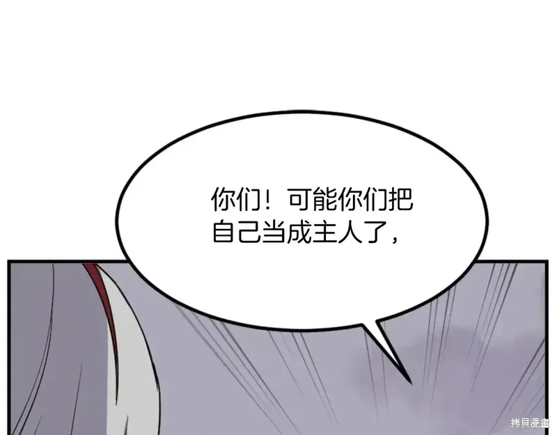 第147话68