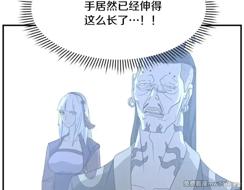 第155话36