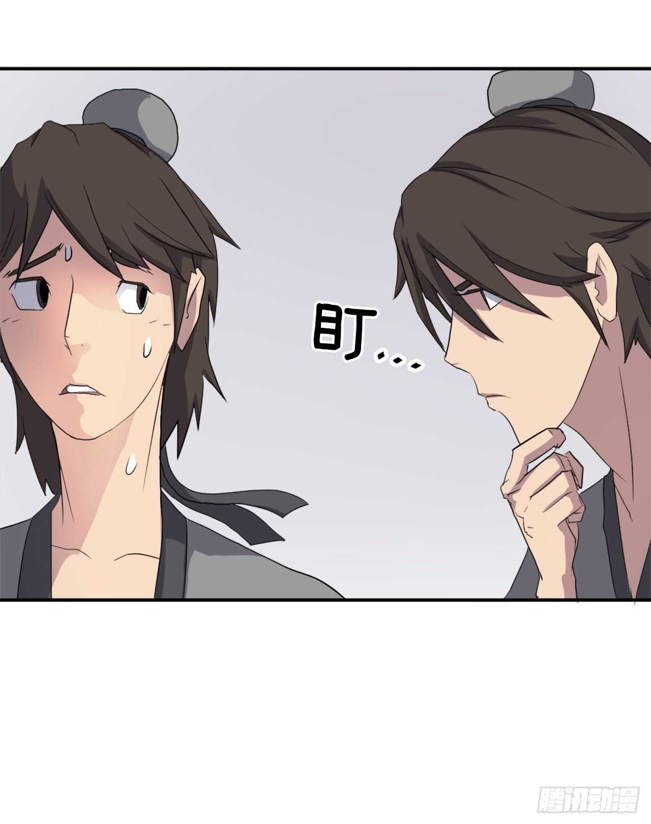 26.获取情报1