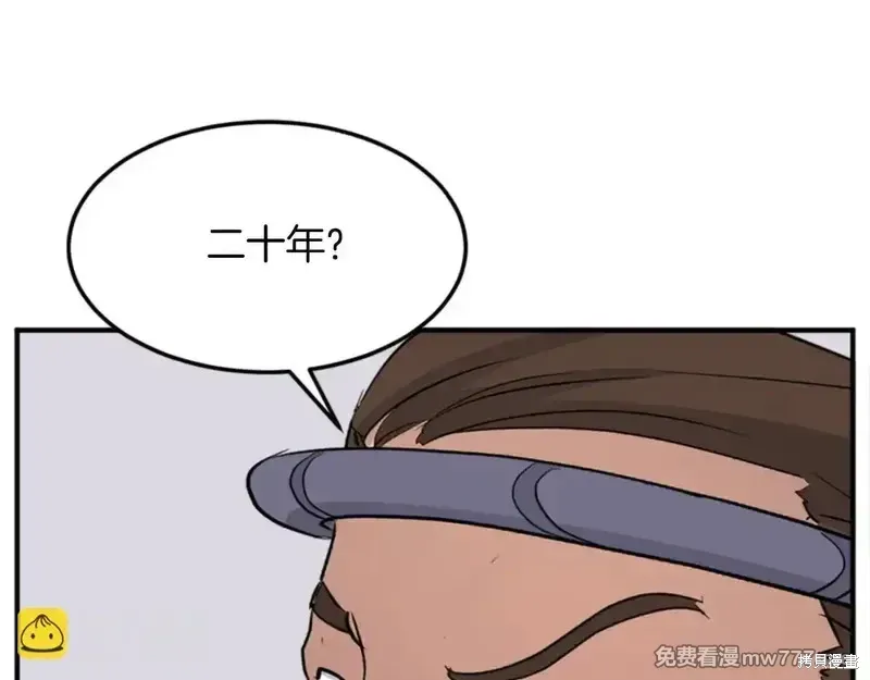 第156话18