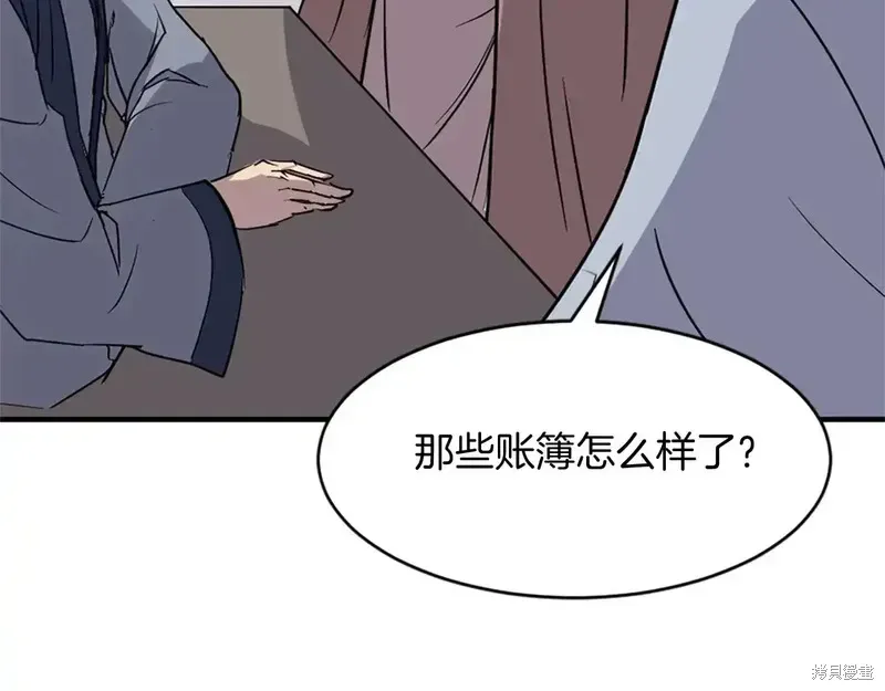 第126话143