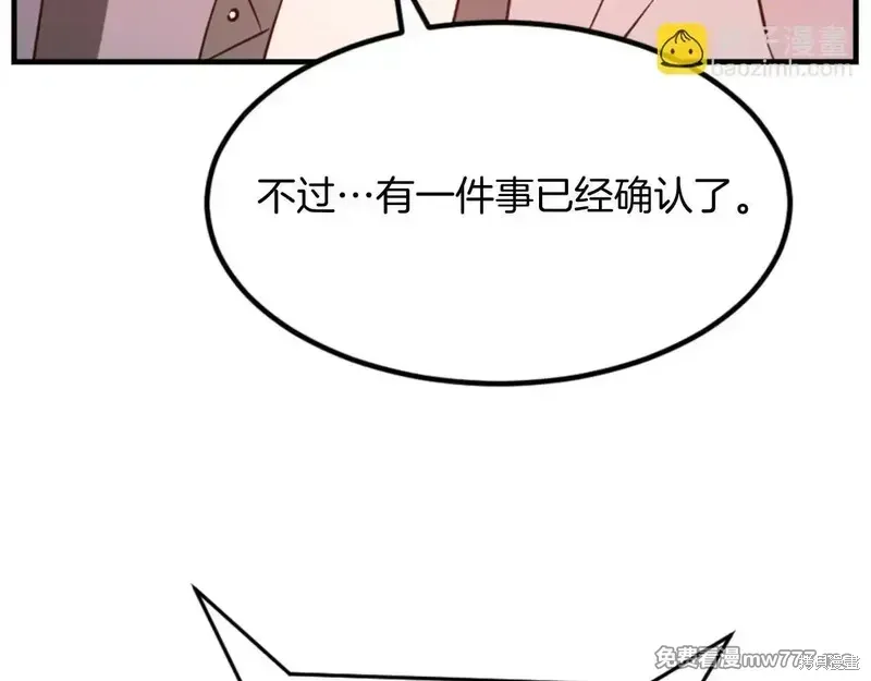 第153话73