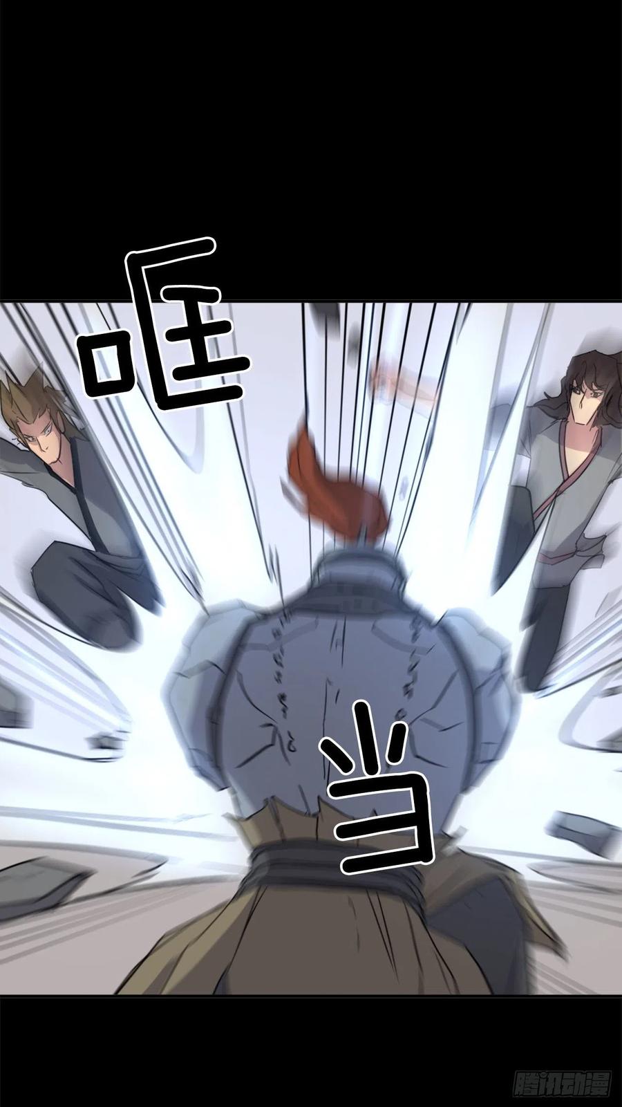47.真相26