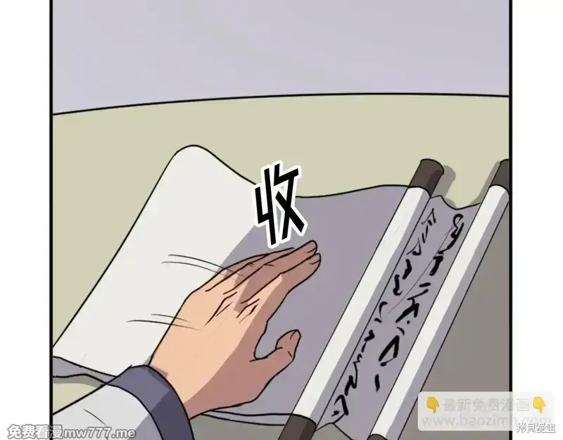 第155话39