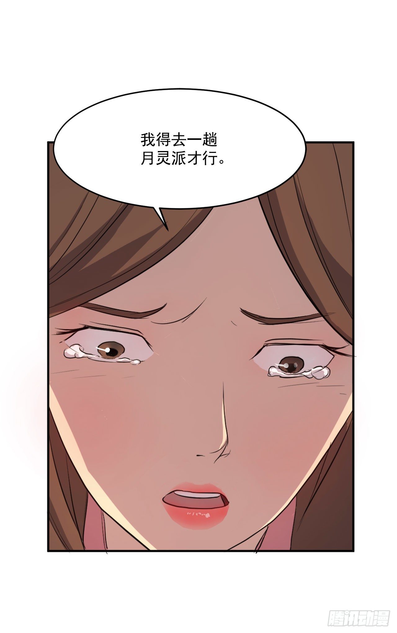 5.动乱到来38