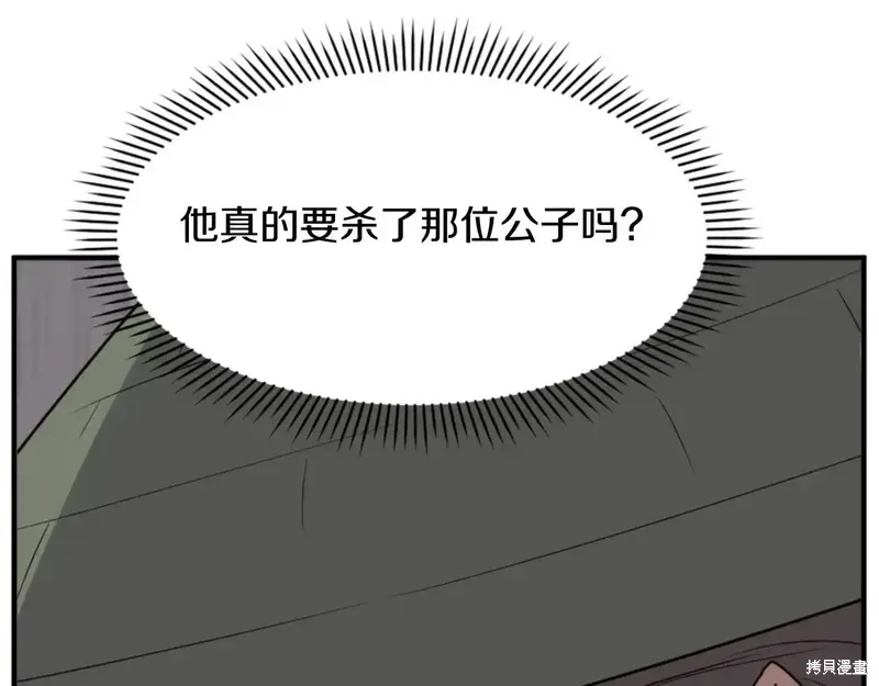 第136话112