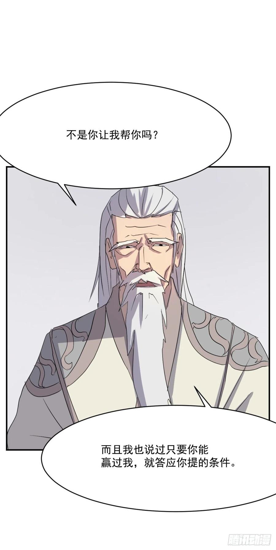 32.唐雪芝19