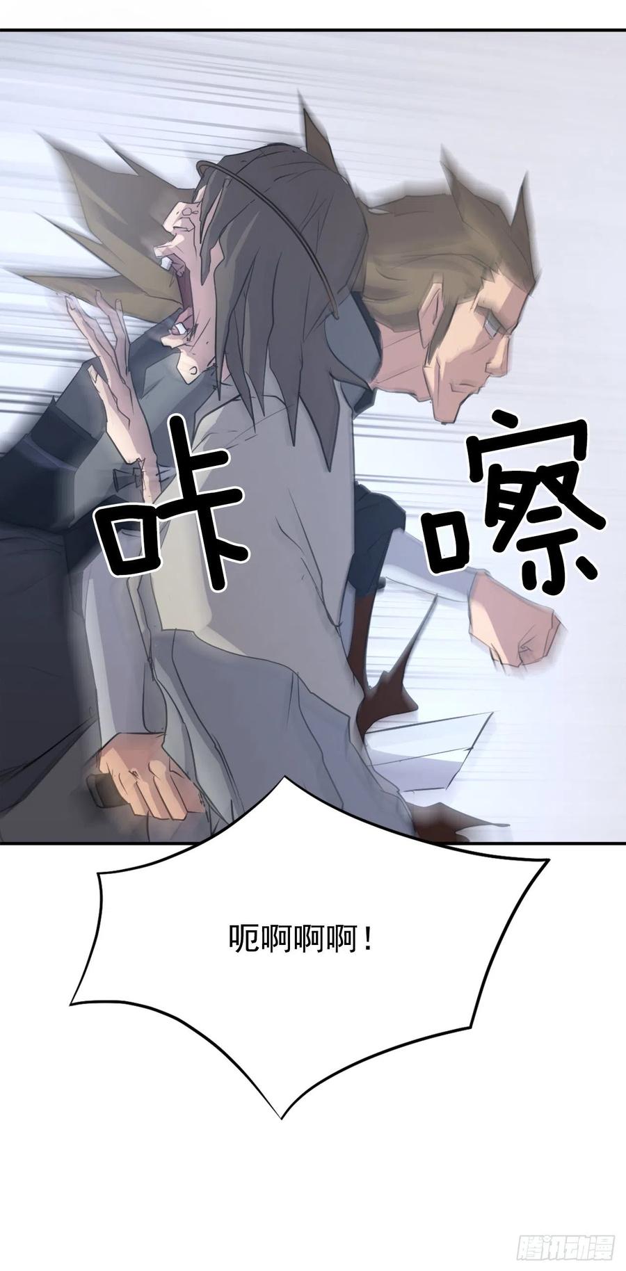 45.抉择62
