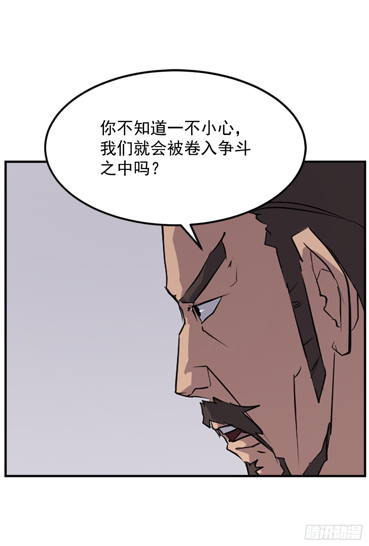 112.身份暴露47