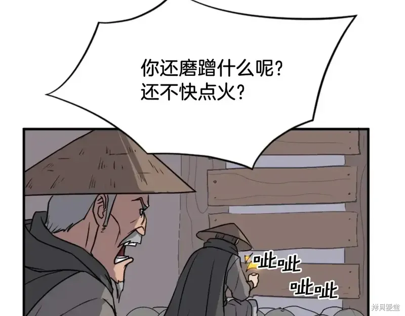 第142话7