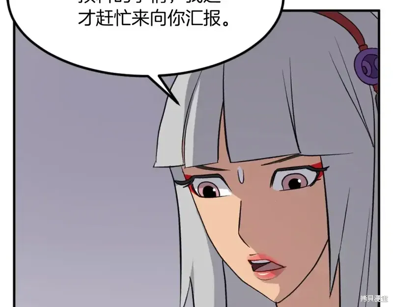 第139话10