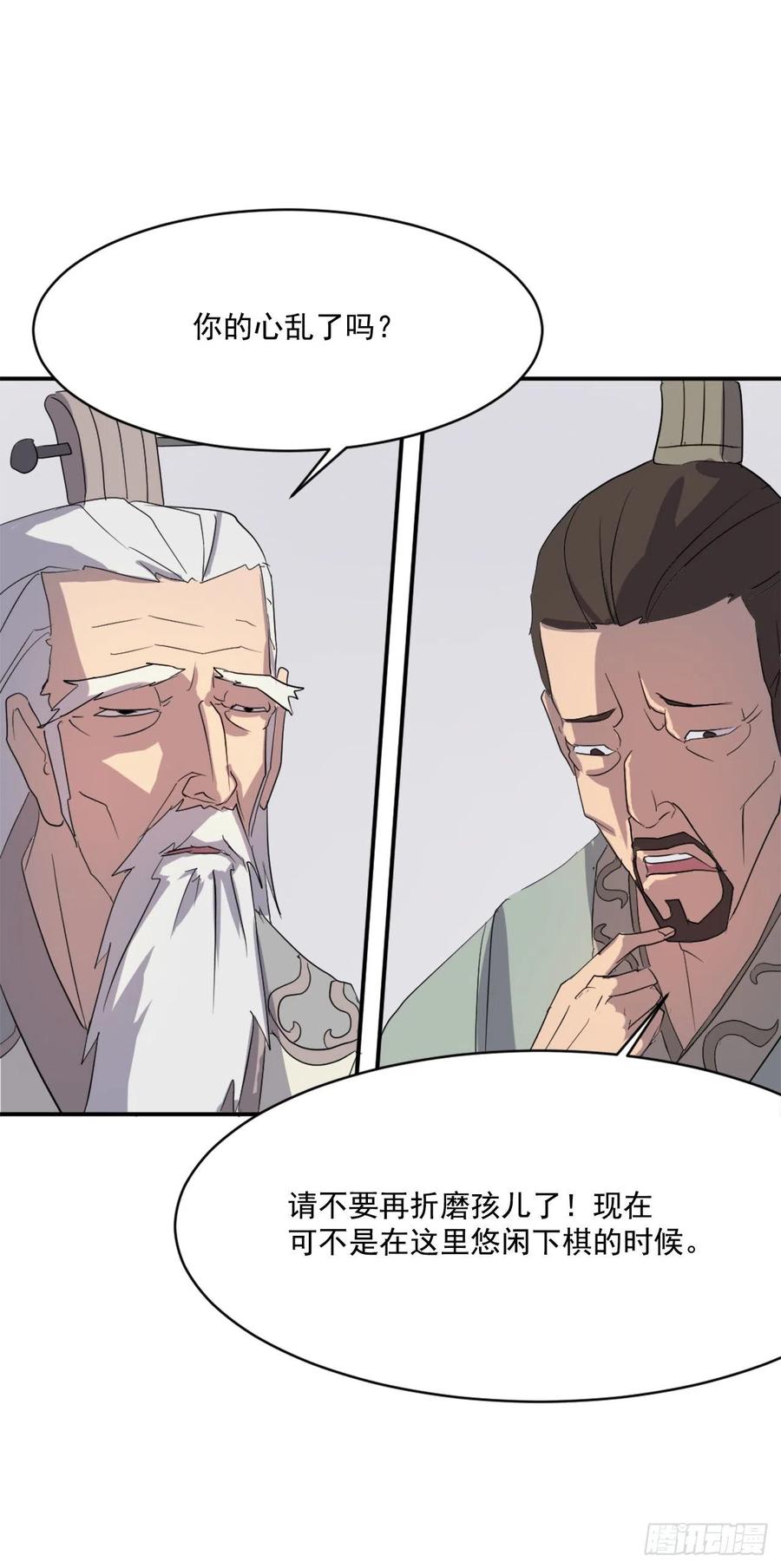 32.唐雪芝18
