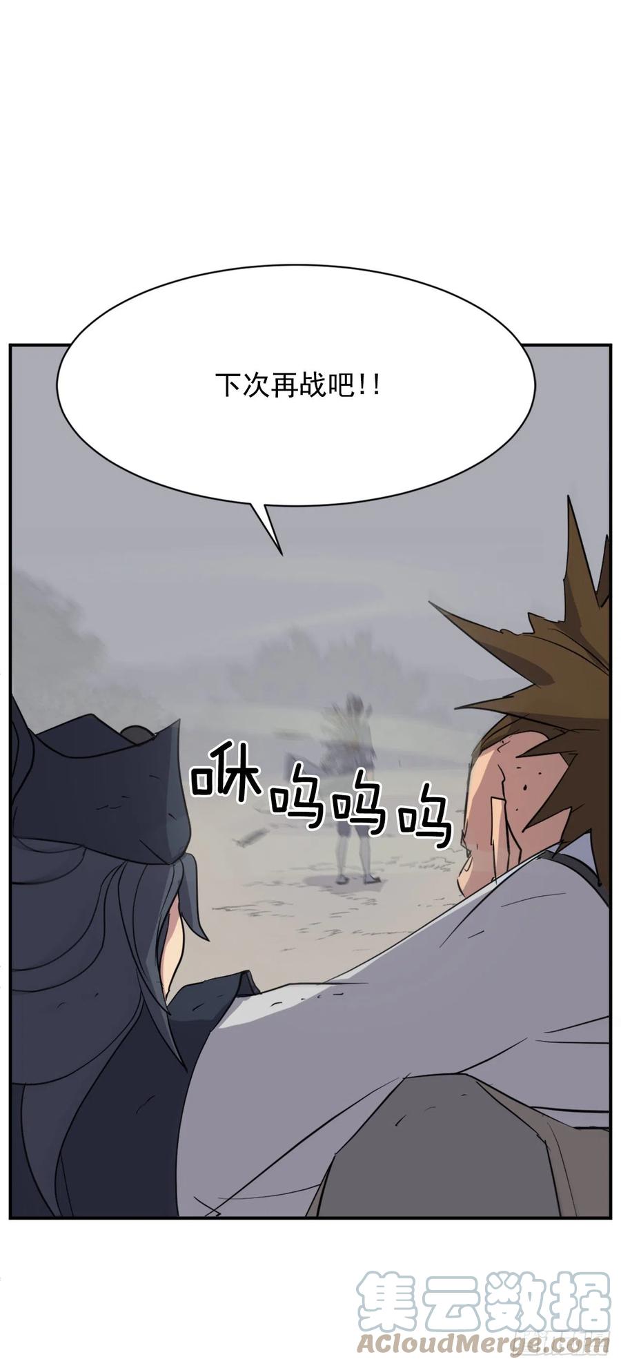 76.好好休息吧9