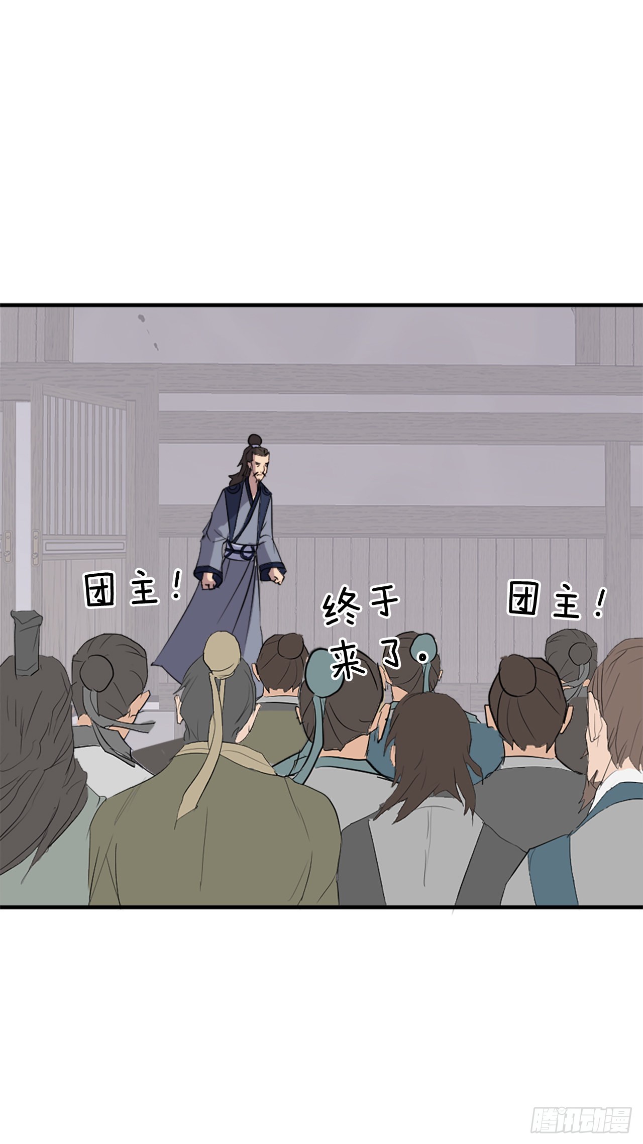 115.斥邪团68