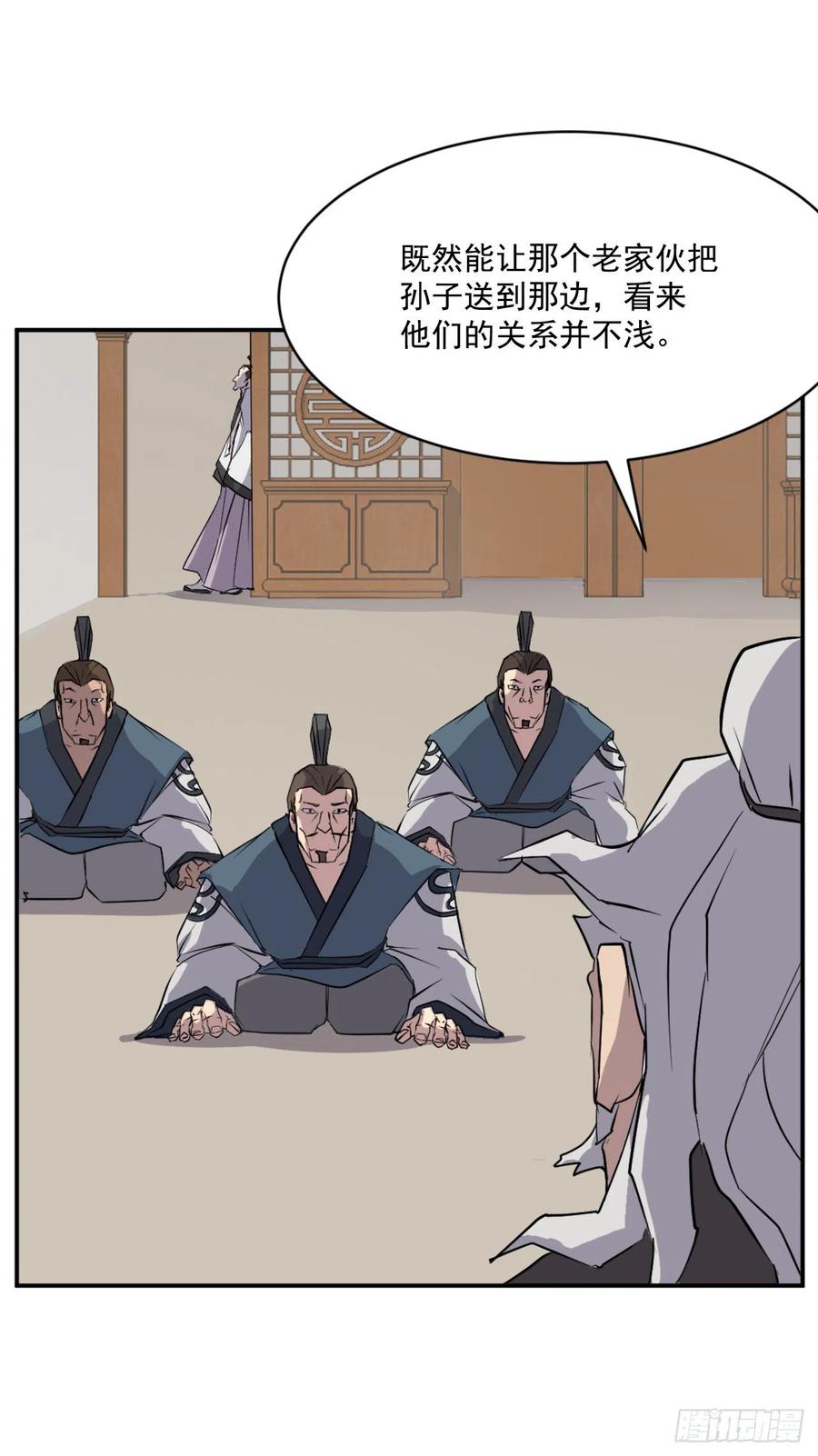 53.绑架53