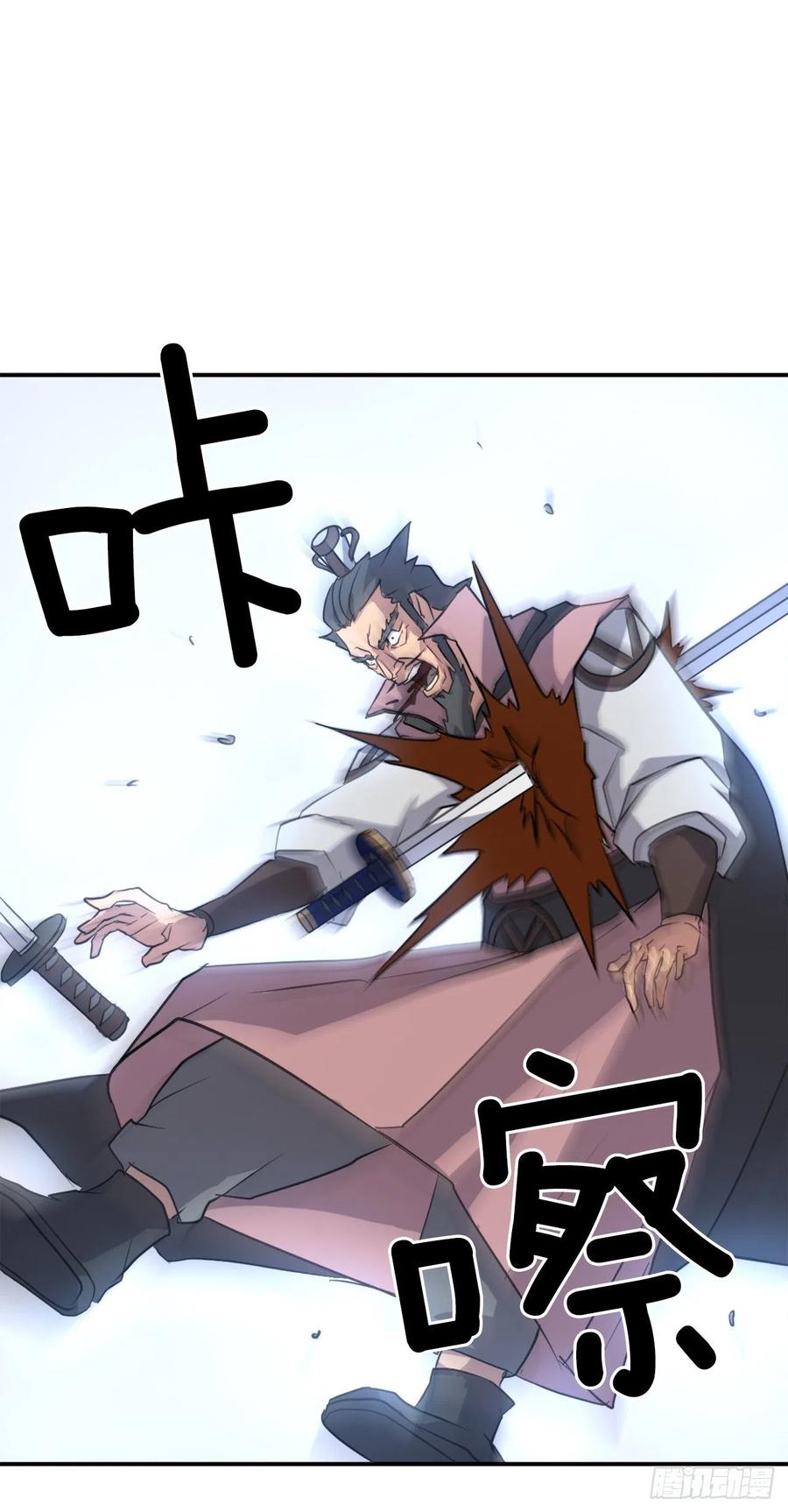 50.霸血门56