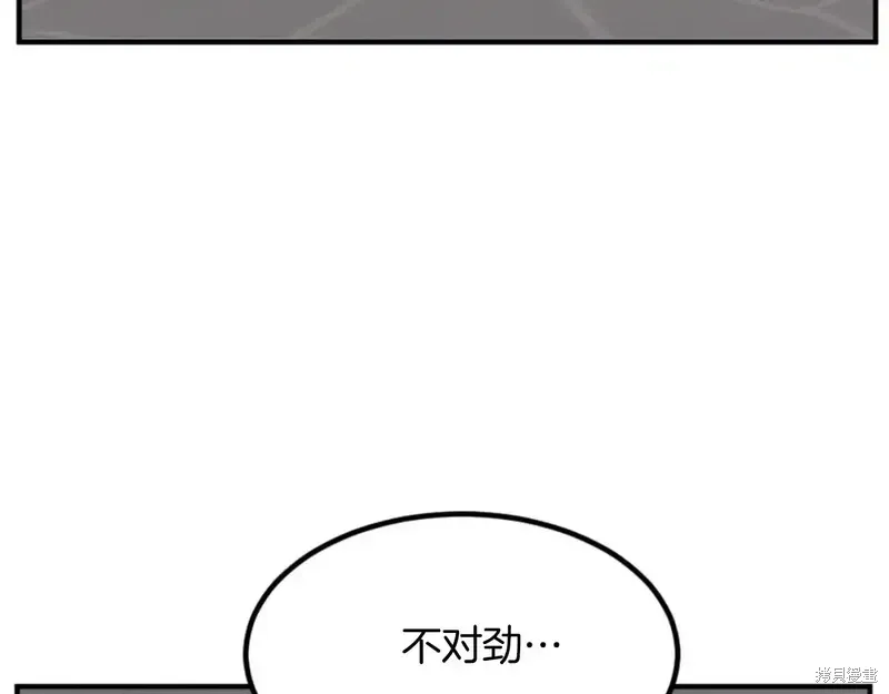 第136话138